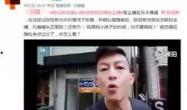 记者爆料男友视频播放网站,男友私密视频意外曝光，播放网站成焦点