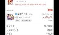 梦幻主播最新爆料大全,揭秘娱乐圈幕后风云