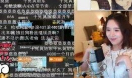 主播爆料乔姐是真的吗视频,主播爆料视频真相揭晓