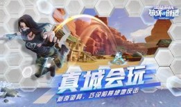 堡垒前线娱乐爆料在哪找,揭秘生成攻略，轻松获取游戏资源
