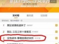 卓伟爆料小薇事件视频,揭秘娱乐圈惊人内幕