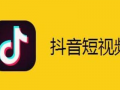 抖音之子怎么爆料新闻视频,如何巧妙爆料新闻视频