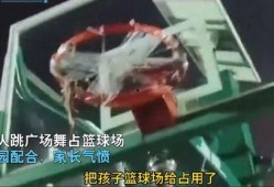 最新爆料篮球场视频在线观看,最新爆料视频在线观看