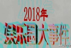 娱乐吃瓜少班主,吃瓜少班主带你领略幕后风云