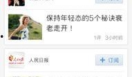 看新闻爆料软件有哪些,盘点各大平台功能与特点