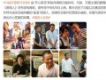 娱乐圈文章爆料,明星背后惊人真相大揭秘！