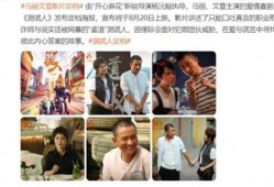 娱乐圈文章爆料,明星背后惊人真相大揭秘！