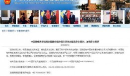 新疆爆料媒体曝光视频,揭露惊人真相！