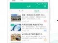 哪个新闻app爆料最好,某新闻APP爆料的惊人内幕