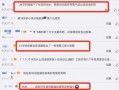 爆料者最新消息,最新消息曝光，事件真相令人震惊！