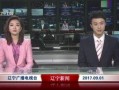 汕头最新爆料新闻直播回放,新闻直播回放揭示惊人内幕