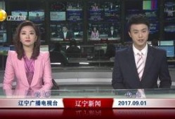 汕头最新爆料新闻直播回放,新闻直播回放揭示惊人内幕