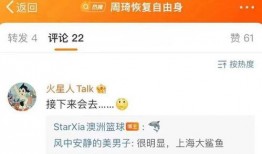 新疆爆料媒体曝光视频,揭露惊人真相！