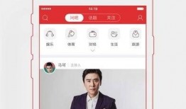 哪个新闻app爆料最好,某新闻APP爆料的惊人内幕