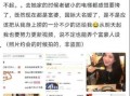吃大瓜在线播放视频免费观看,吃大瓜在线视频盛宴